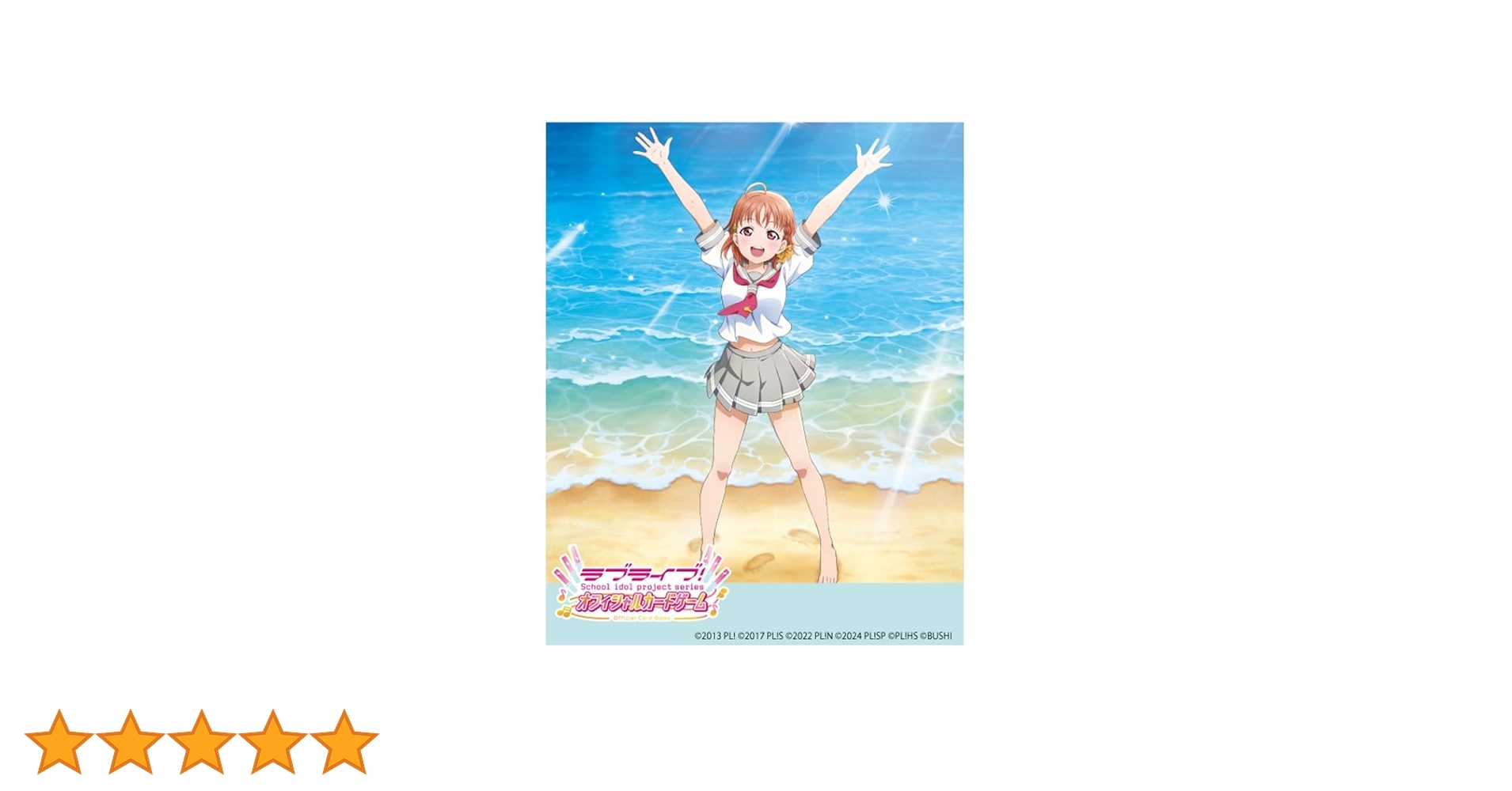 シャイニーカードゲーム　ラブライブサンシャイン　ブースター2box　新品 プレミアムブースター ラブライブ！サンシャイン!! | Products